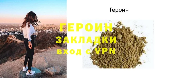 мефедрон мука Бугульма